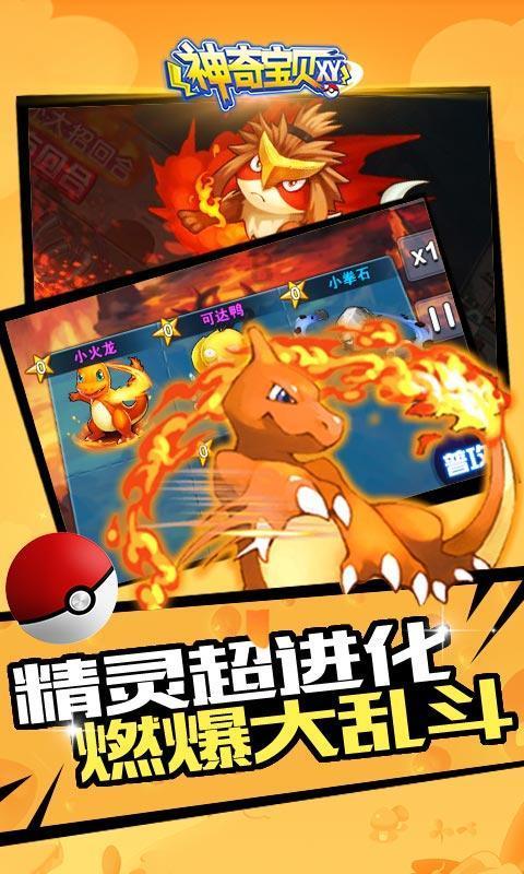 合金装备幸存