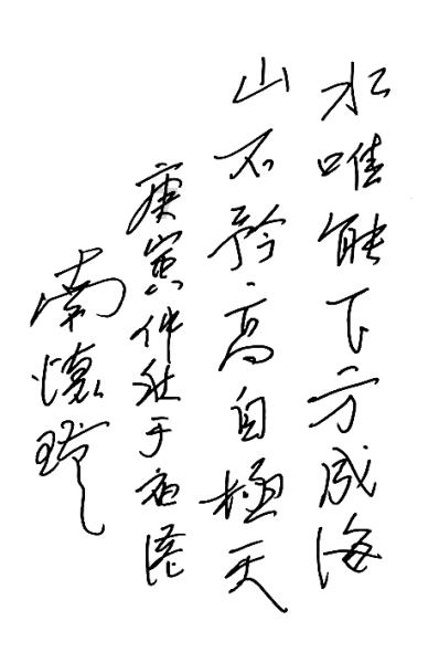 当事游客回应尝水果被辱骂要钱