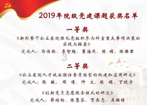 流感高发！南安疾控提醒：戴口罩、接种疫苗！