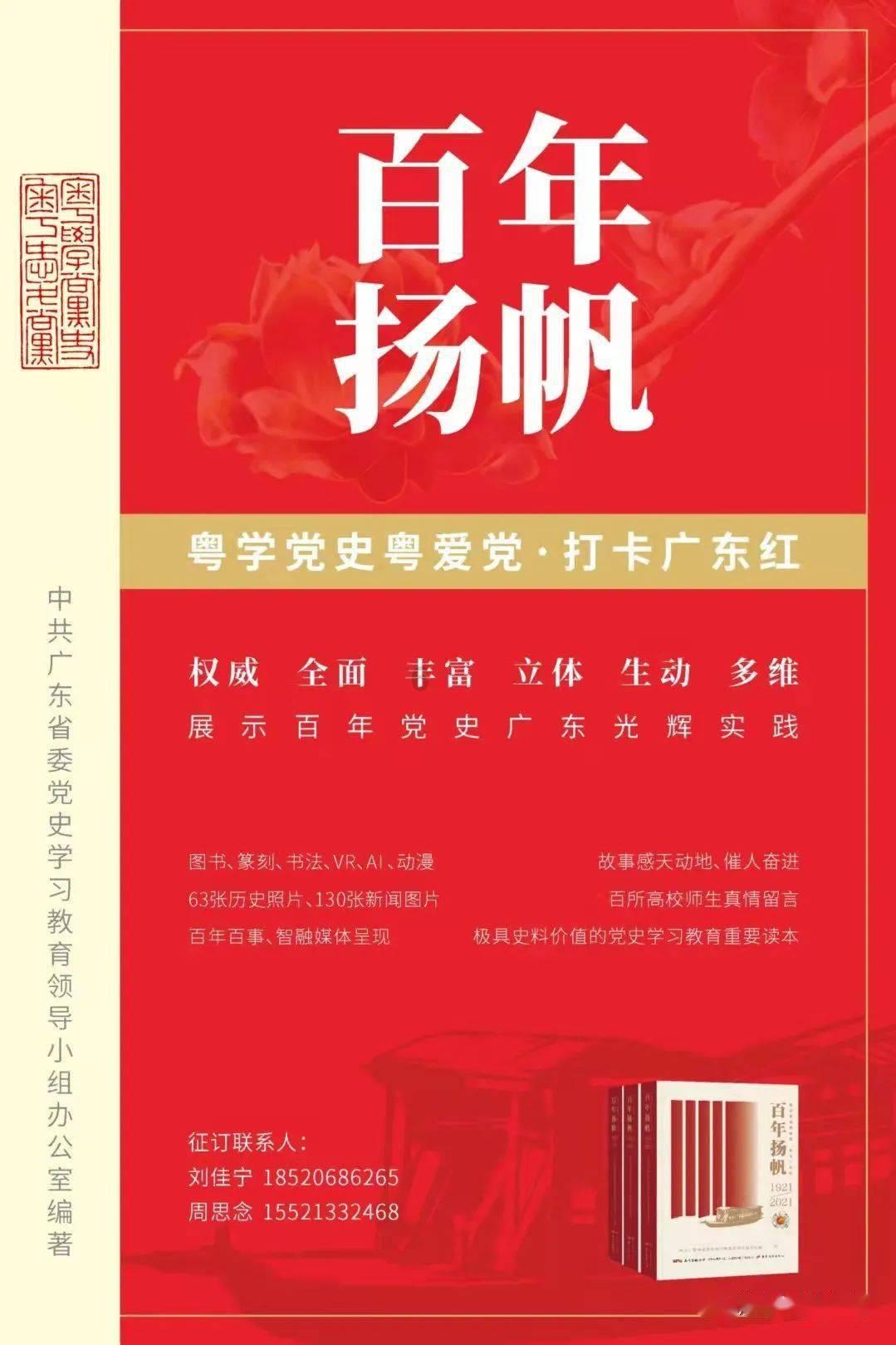 巩固拓展正风肃纪反腐成效